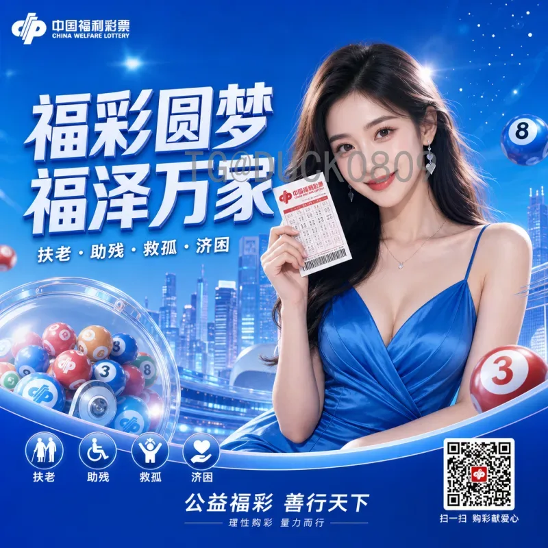 2026年美加墨世界杯积分榜一览：小组赛赛制与出线形势分析