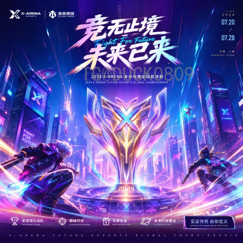 世界杯决赛圈比分：历届经典对决与数据解析